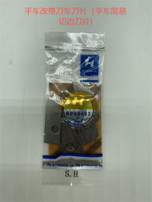 10PCS SH S.H Strong H Blade Fl - огляд і ціна Embroidery H&M