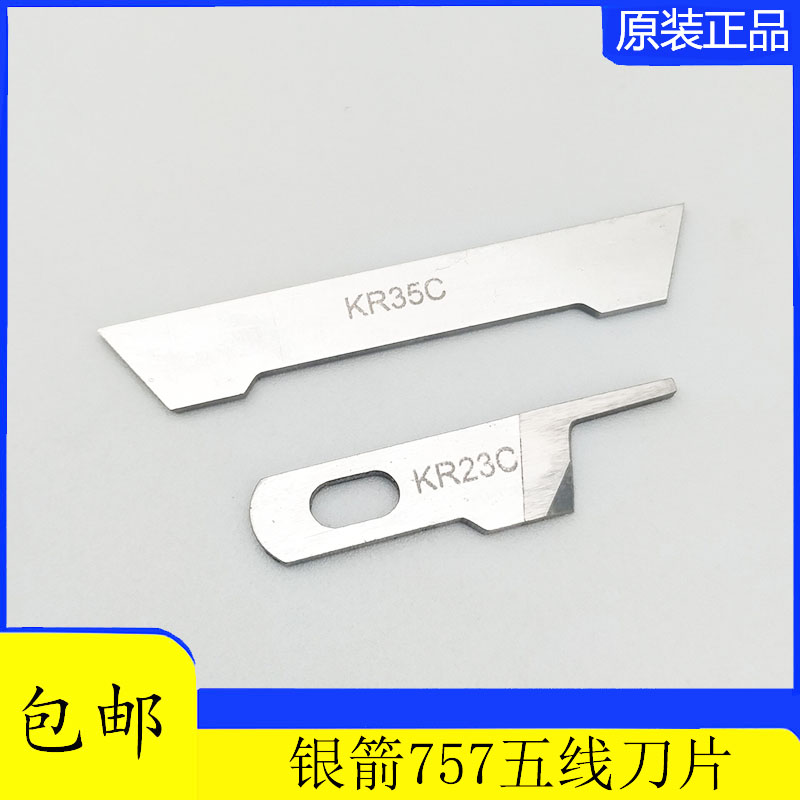Kr35c Blade Kr23c Upper And Lo - огляд і ціна Embroidery H&M