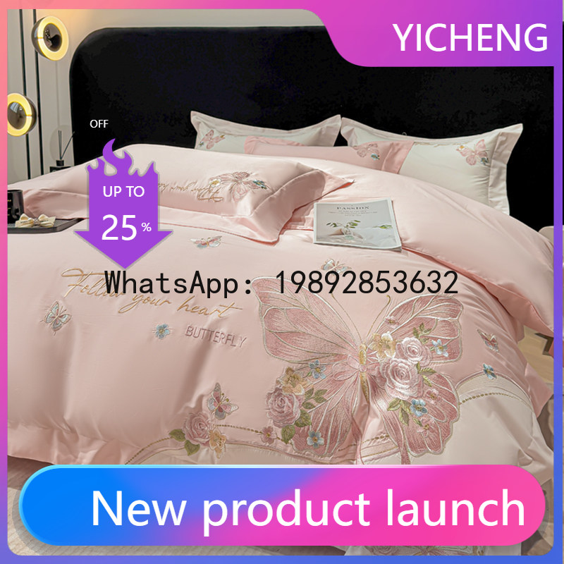 PYJ 2026 new class A 100 cotto - огляд і ціна Embroidery Class