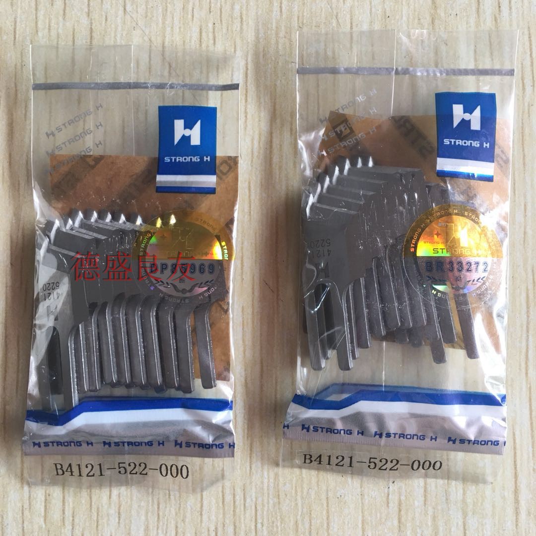 Knife Car Accessories Strong H - огляд і ціна Embroidery H&M