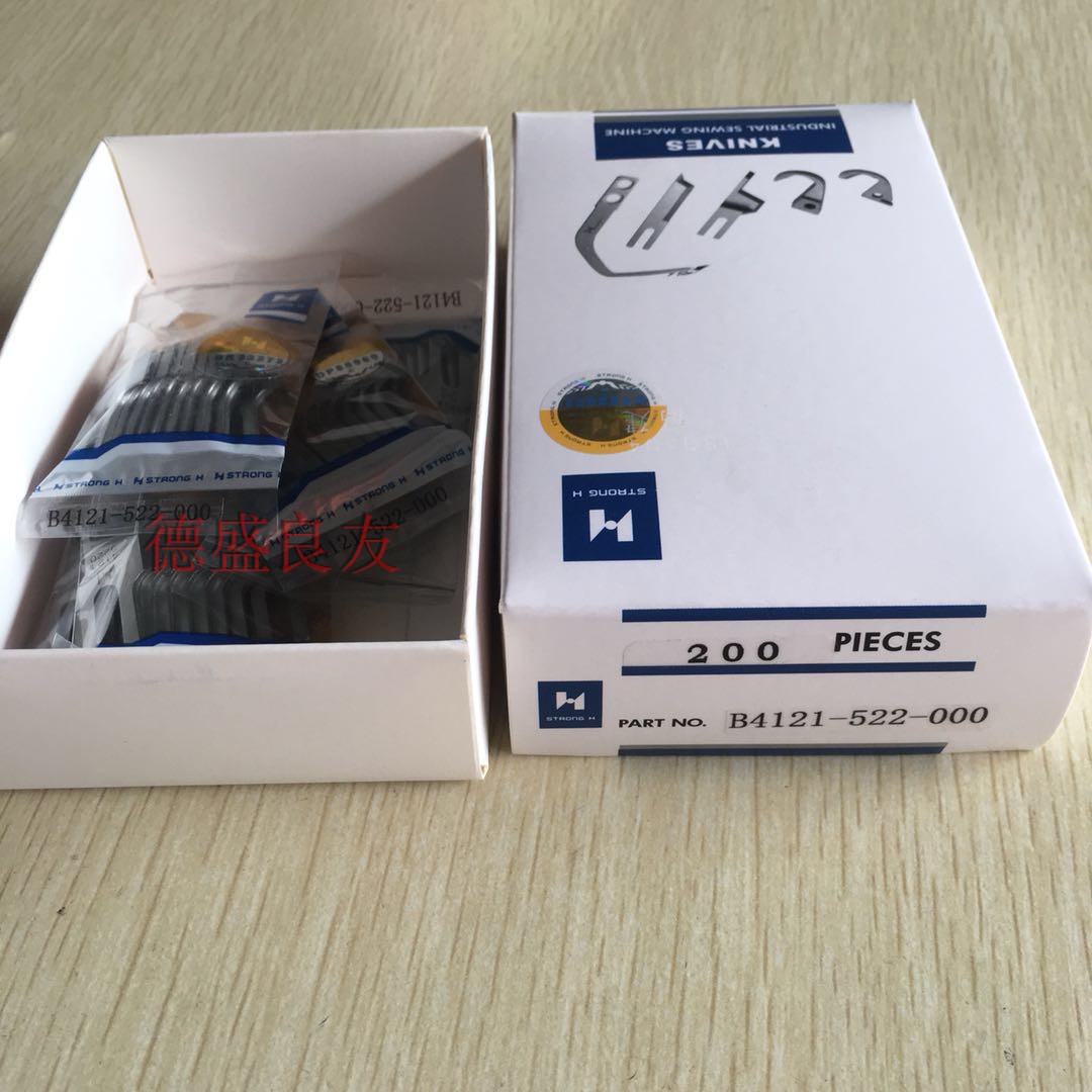 Knife Car Accessories Strong H - огляд і ціна Embroidery H&M