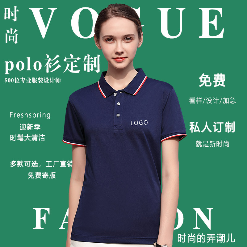 Summer Polo Shirts Custom Logo - огляд і ціна Embroidery Design Logo