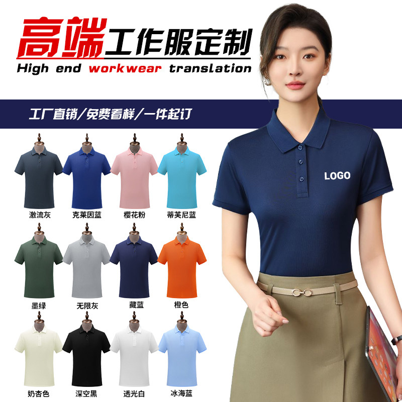 Summer Polo Shirts Custom Logo - огляд і ціна Embroidery Design Logo